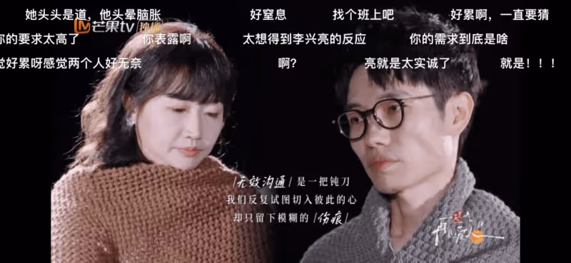 楊子的惡劣肉眼可見，麥琳的窒息綿里藏針，李行亮比黃聖依更難