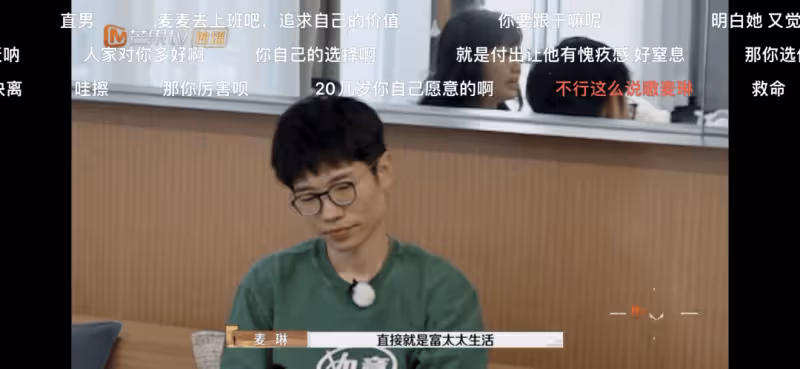 楊子的惡劣肉眼可見，麥琳的窒息綿里藏針，李行亮比黃聖依更難