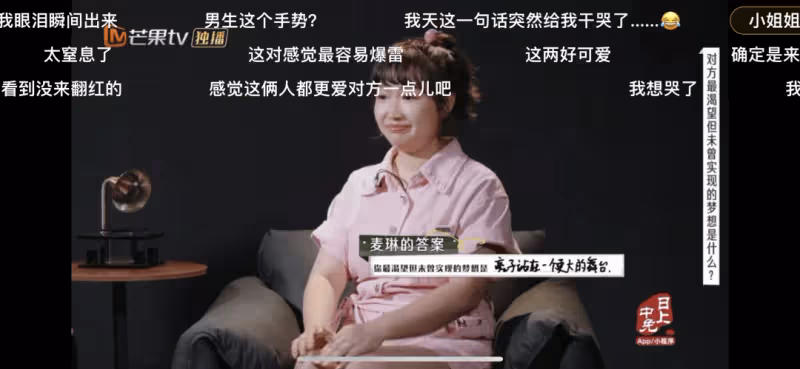 楊子的惡劣肉眼可見，麥琳的窒息綿里藏針，李行亮比黃聖依更難