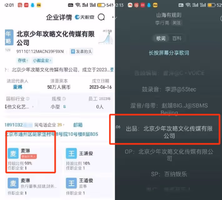 楊子的惡劣肉眼可見，麥琳的窒息綿里藏針，李行亮比黃聖依更難