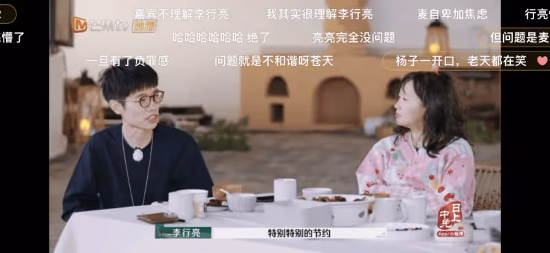 楊子的惡劣肉眼可見，麥琳的窒息綿里藏針，李行亮比黃聖依更難