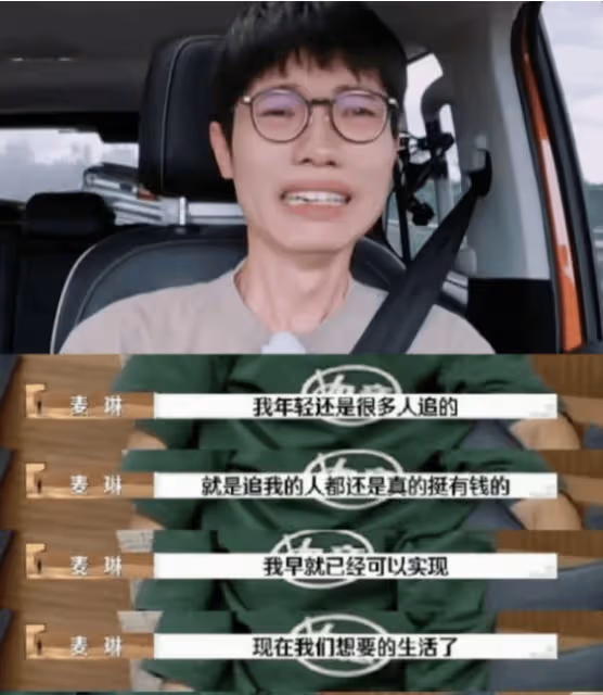楊子的惡劣肉眼可見，麥琳的窒息綿里藏針，李行亮比黃聖依更難