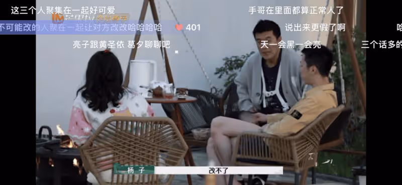 楊子的惡劣肉眼可見，麥琳的窒息綿里藏針，李行亮比黃聖依更難
