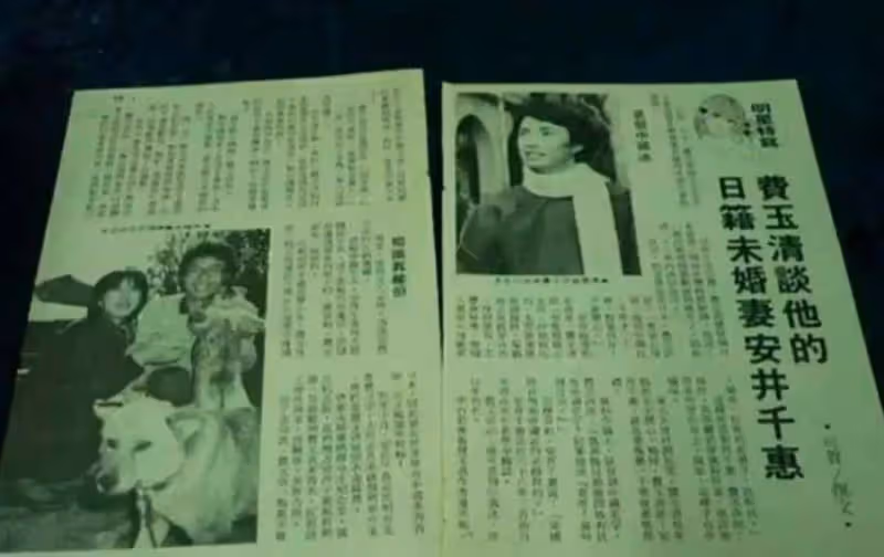 26歲的費玉清在女友家洗澡,女友說:「不要把洗澡水倒掉,我們全家都要用!」