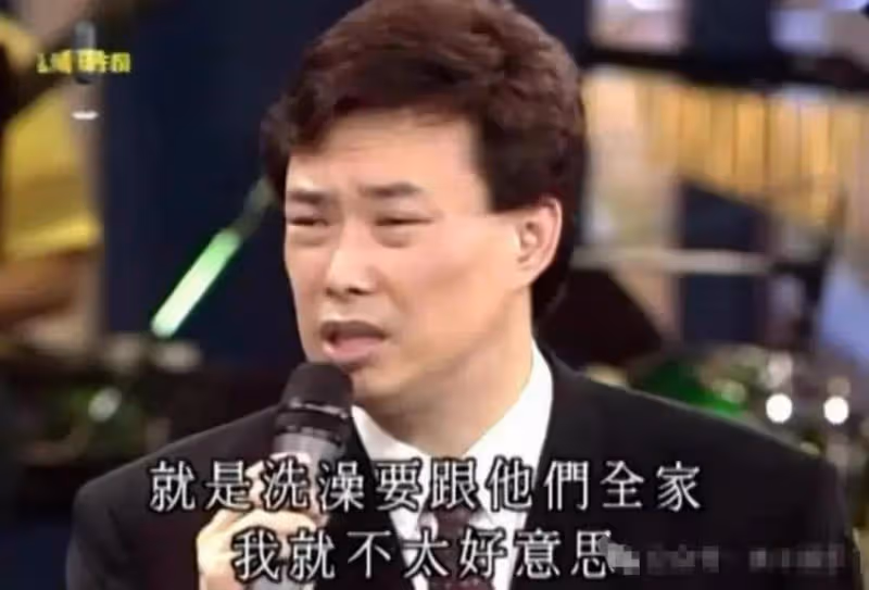 26歲的費玉清在女友家洗澡,女友說:「不要把洗澡水倒掉,我們全家都要用!」