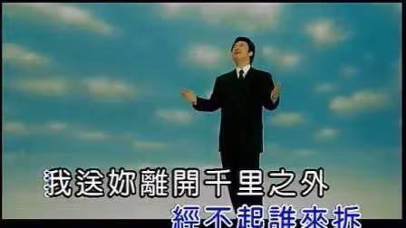 26歲的費玉清在女友家洗澡，女友說：「不要把洗澡水倒掉，我們全家都要用！」