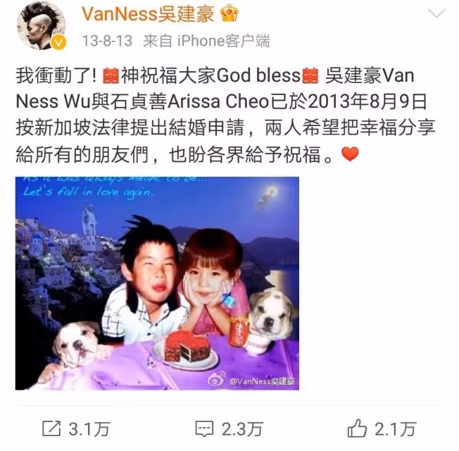 46歲的吳建豪曾是F4最丑成員:娶富家千金,離婚回春,身材讓人斯哈,越老越帥