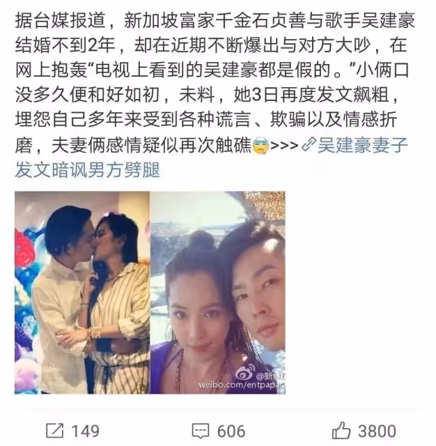 46歲的吳建豪曾是F4最丑成員:娶富家千金,離婚回春,身材讓人斯哈,越老越帥
