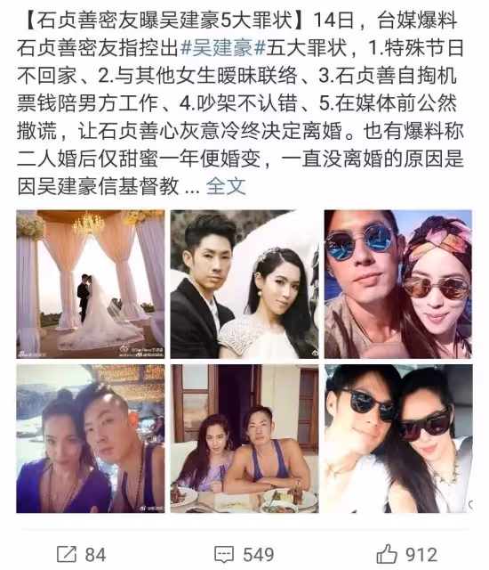 46歲的吳建豪曾是F4最丑成員:娶富家千金,離婚回春,身材讓人斯哈,越老越帥