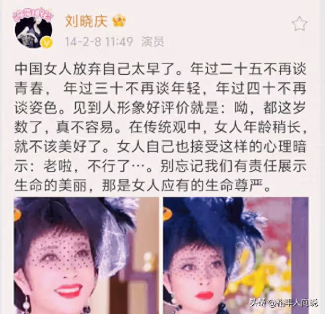 曝劉曉慶疑回應出軌風波!與四婚老公仍未離婚,霸氣言語被贊女王