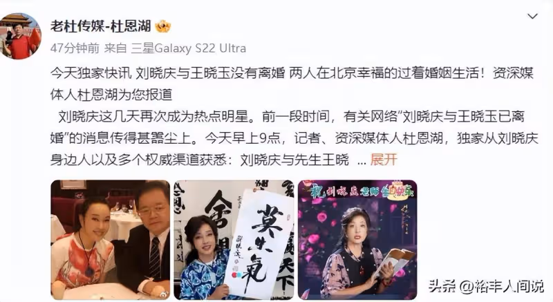 曝劉曉慶疑回應出軌風波!與四婚老公仍未離婚,霸氣言語被贊女王