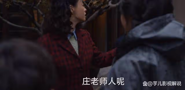《小巷人家》原著:宋瑩永遠不知道,黃玲一開始是看不上她的