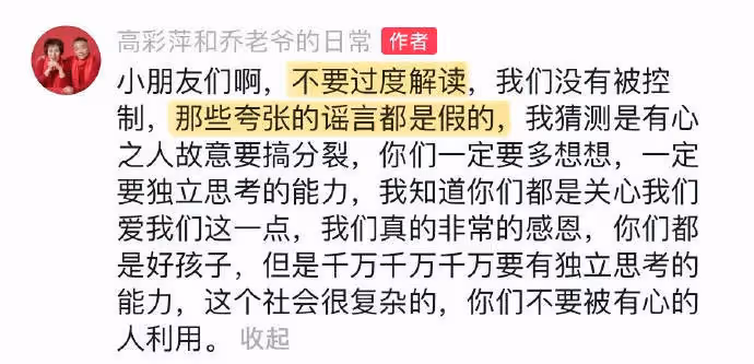 喬任梁父母回應近日相關傳聞：兒子確確實實是抑鬱症走的