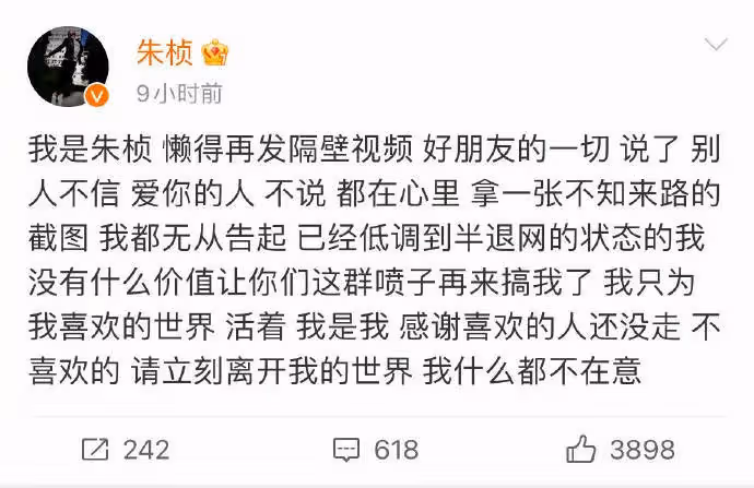 喬任梁父母回應近日相關傳聞：兒子確確實實是抑鬱症走的