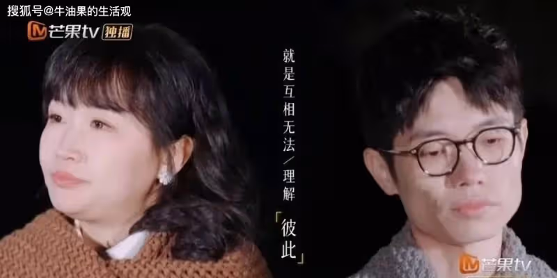 再見愛人:麥琳住著北京300平大平層,李行亮養著她全家,到底還想要什麼