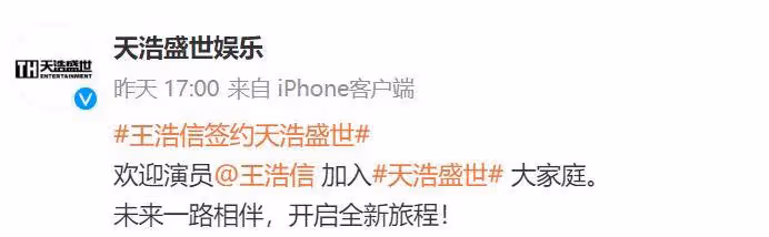 TVB視帝簽約內地公司!做姚安娜陳飛宇闞清子師弟!全力拍內地劇?