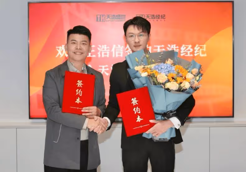 TVB視帝簽約內地公司!做姚安娜陳飛宇闞清子師弟!全力拍內地劇?