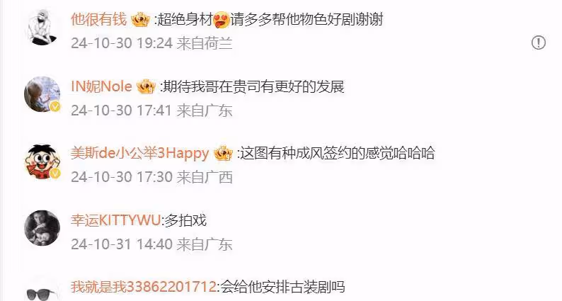 TVB視帝簽約內地公司!做姚安娜陳飛宇闞清子師弟!全力拍內地劇?