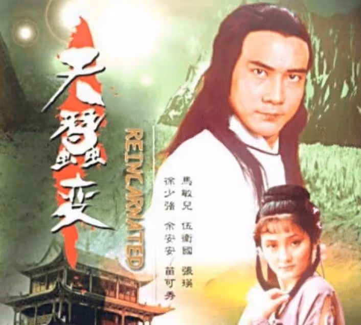 TVB前女星雪梨開通內地社交網!大談為何愛上徐少強:吻我我就心動了