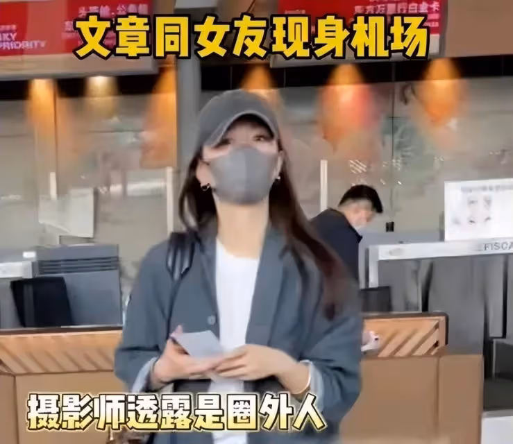 40歲文章近況曝光!帶女友低調聚餐,開200w大G,生活依舊很滋潤