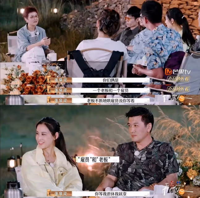 絕了!張泉靈辣評:李行亮麥麥像母子,劉爽葛夕像教練學員