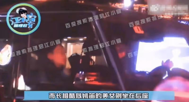 文章帶女友與好友外出聚餐，女方好友酷似姚笛