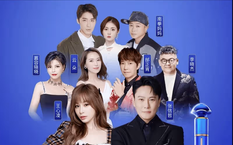 善惡終有報!官方除名雲朵演唱會,被批德不配位,刀郎不回應嫌髒