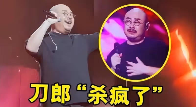 善惡終有報!官方除名雲朵演唱會,被批德不配位,刀郎不回應嫌髒
