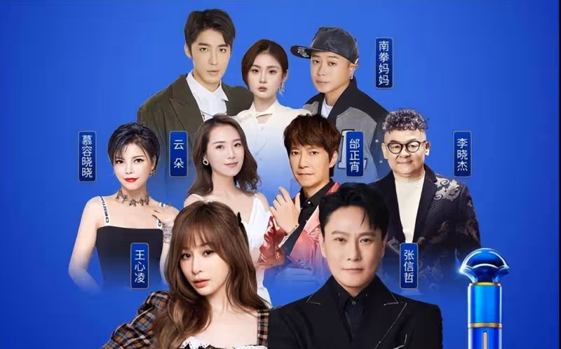 善惡終有報！官方除名雲朵演唱會，被批德不配位，刀郎不回應嫌髒