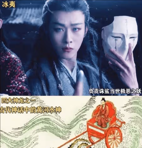 《大夢歸離》妖獸原型出自山海經,卓翼宸離侖乘黃真身是什麼?