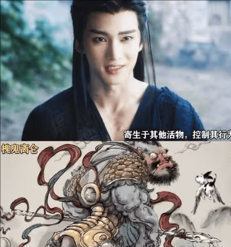 《大夢歸離》妖獸原型出自山海經,卓翼宸離侖乘黃真身是什麼?