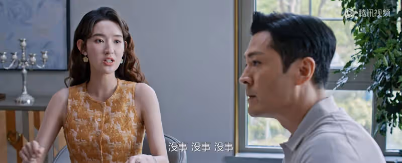 《好團圓》:向中有多開放?找柴進尋歡,婚內出軌卻逼鄧海洋兜底