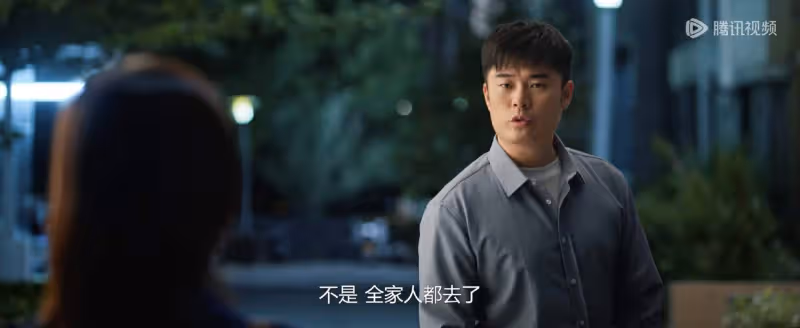 《好團圓》:向中有多開放?找柴進尋歡,婚內出軌卻逼鄧海洋兜底