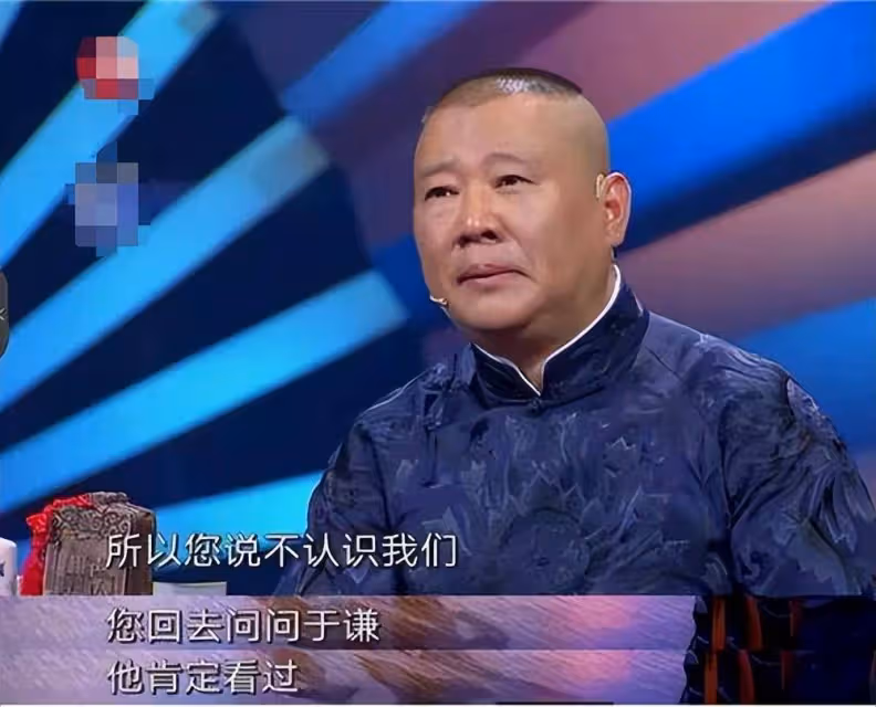 6年前那個叫板郭德綱,自比相聲界「魯迅」的李宏燁,現狀如何