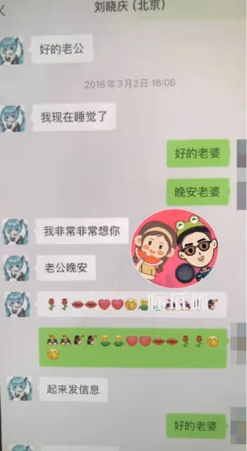 看了劉曉慶近10年的照片,才知道她身材好好,難怪讓前任念念不忘