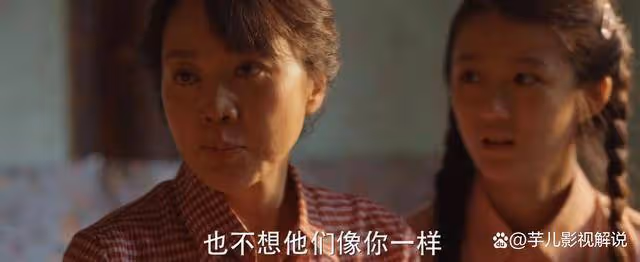 《小巷人家》原著:黃玲的反抗,莊圖南不理解,好在還有莊筱婷