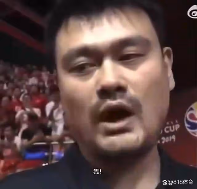 卸下重擔!曝姚明25日已辭去籃協主席一職,19世界盃失利就說要擔責