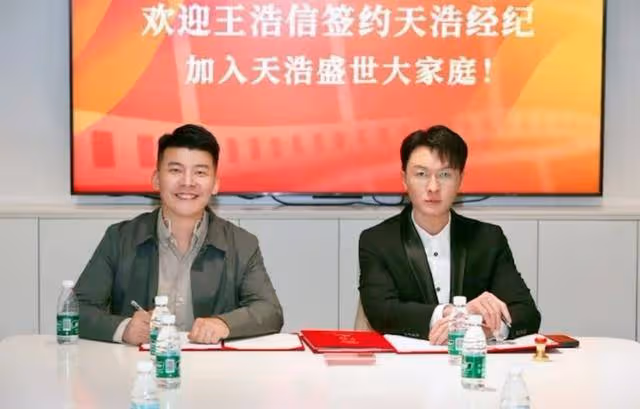 新發展!兩屆視帝正式簽約內地公司,表情極其嚴肅被指像是不願意