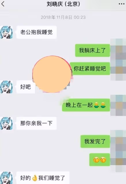 被全網恭喜的出軌女,噁心到我了