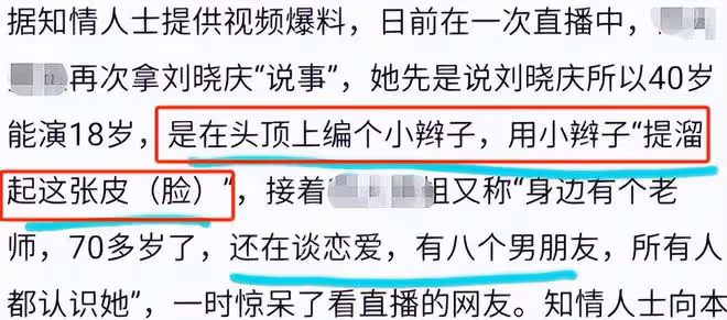 被全網恭喜的出軌女，噁心到我了