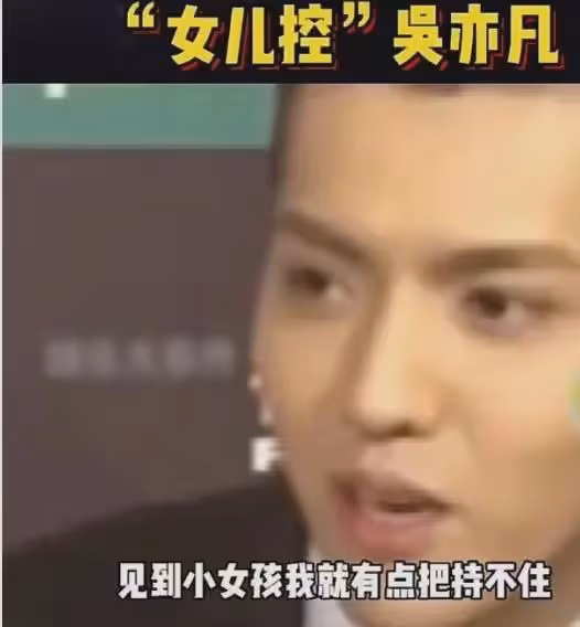 吳亦凡媽媽600萬出售兒子豪車,將兒子送進監獄2年後,她後悔了嗎