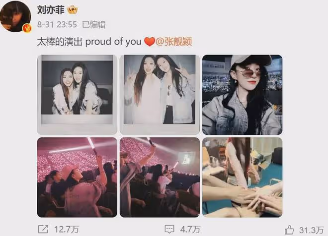 劉亦菲豪氣干雲,送閨蜜10萬鑽戒,友誼小船秒變豪華遊輪!