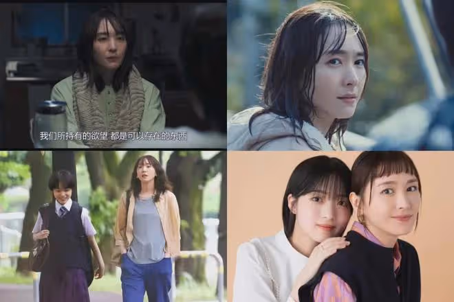 36歲新垣結衣被嘲像大媽:曾經的國民初戀女神,臉怎麼崩成這樣了