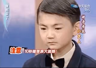 8歲成名,13歲提名金鐘獎,21歲被通緝,如今29歲的他怎樣了?