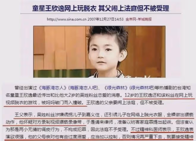 8歲成名,13歲提名金鐘獎,21歲被通緝,如今29歲的他怎樣了?
