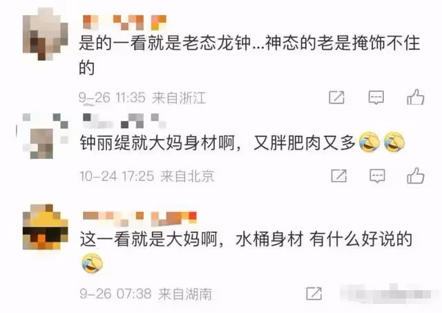 鍾麗緹沙漠騎車酷翻了!54歲的她活成很多人想像中的樣子