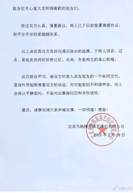 寧送外賣也不接爛戲,中國最窮影帝富大龍,千萬別讓他消失!