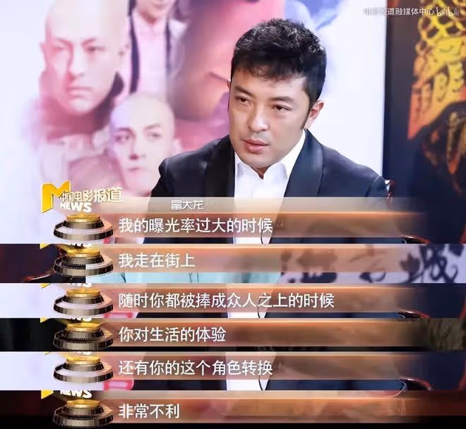 寧送外賣也不接爛戲,中國最窮影帝富大龍,千萬別讓他消失!