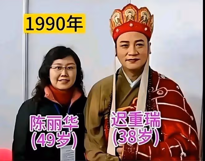 遲重瑞:「嫁給」女首富35年,原被說三道四,如今成為模範愛情!