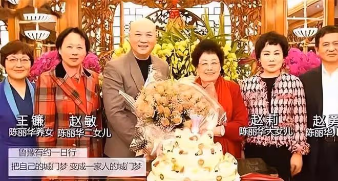 遲重瑞:「嫁給」女首富35年,原被說三道四,如今成為模範愛情!